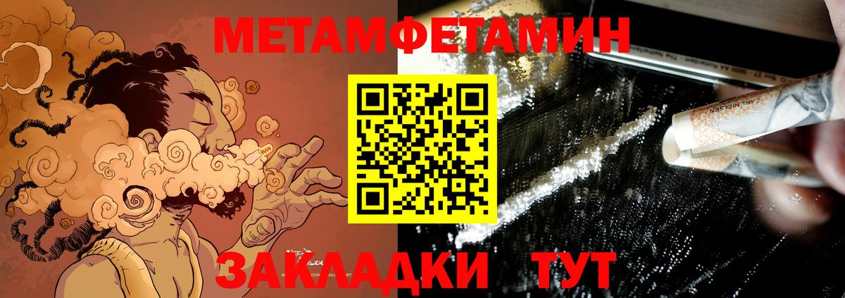 Amphetamine  Amphetamine 97%  Вход с VPN  Междуреченск 