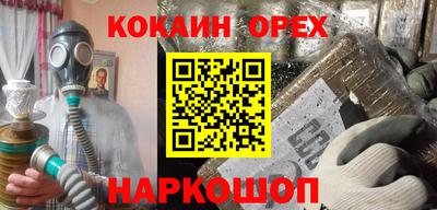 наркотики Донской