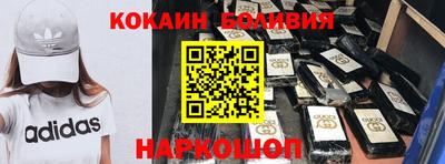 наркотики Донской