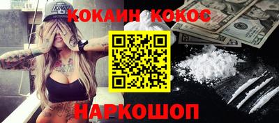 наркотики Донской