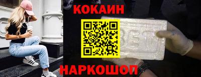 наркотики Донской