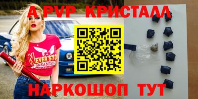 Альфа ПВП Донецк