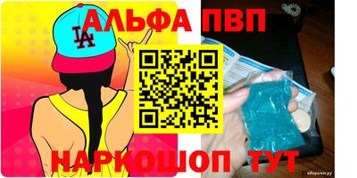 наркотики Донской