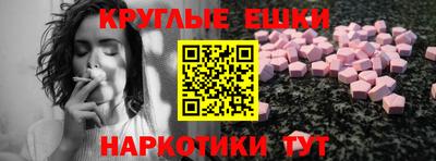 круглые Дубна