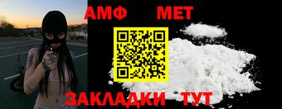 Альфа ПВП Донецк