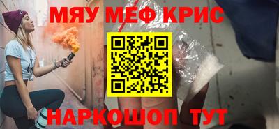 круглые Дубна