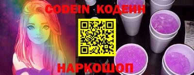 наркотики Донской