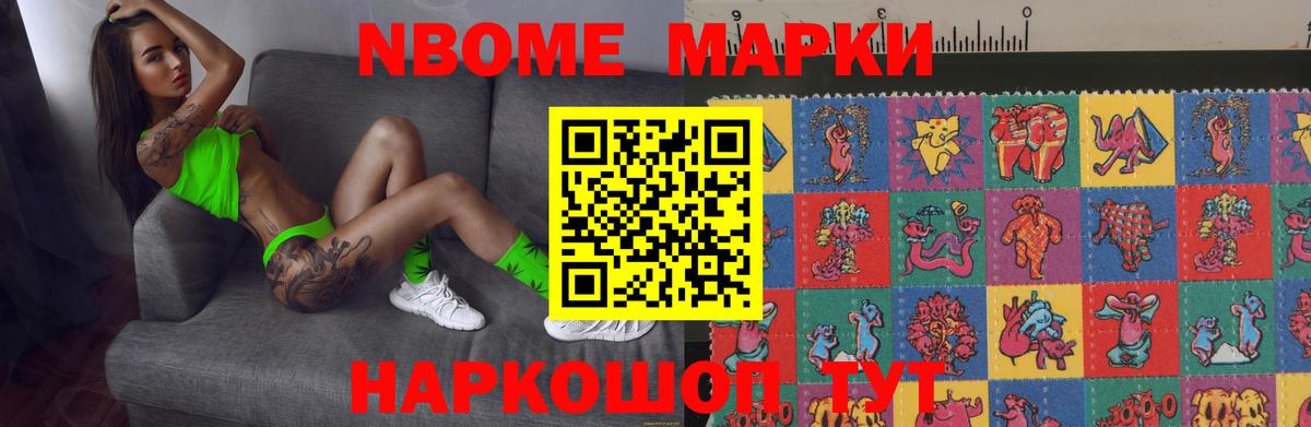 LSD-25 экстази ecstasy Междуреченск