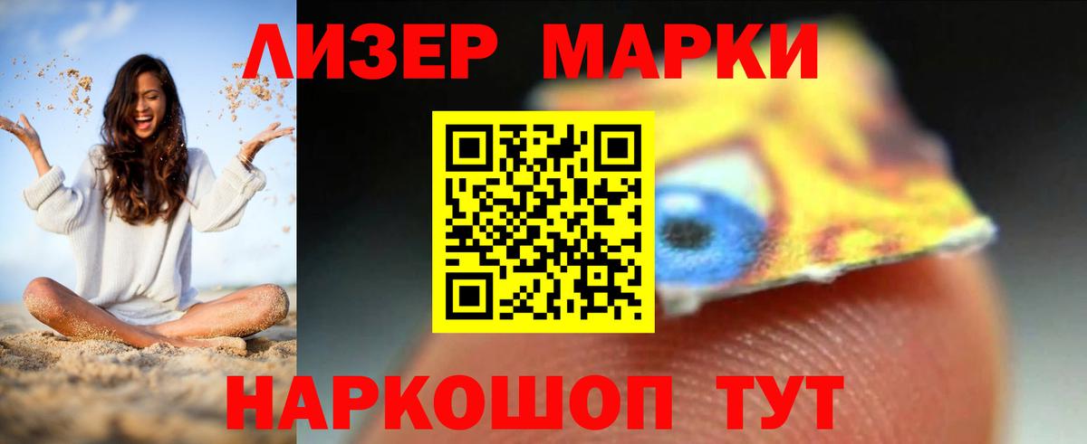 blacksprut   ЛСД экстази ecstasy  LSD-25 экстази ecstasy  Вход с VPN  Междуреченск 