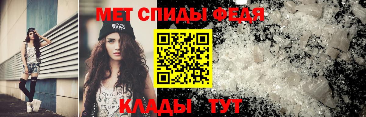 Метамфетамин пудра Междуреченск