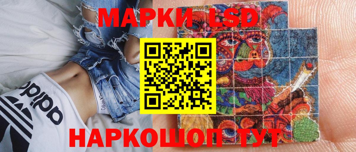 Междуреченск  Марки NBOMe  Вход с VPN  Марки N-bome 1500мкг 
