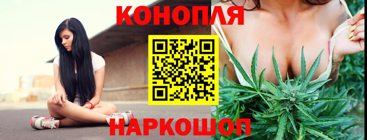 Бошки Шишки VHQ  Вход с VPN  МАРИХУАНА LSD WEED  Междуреченск  Марихуана OG Kush 